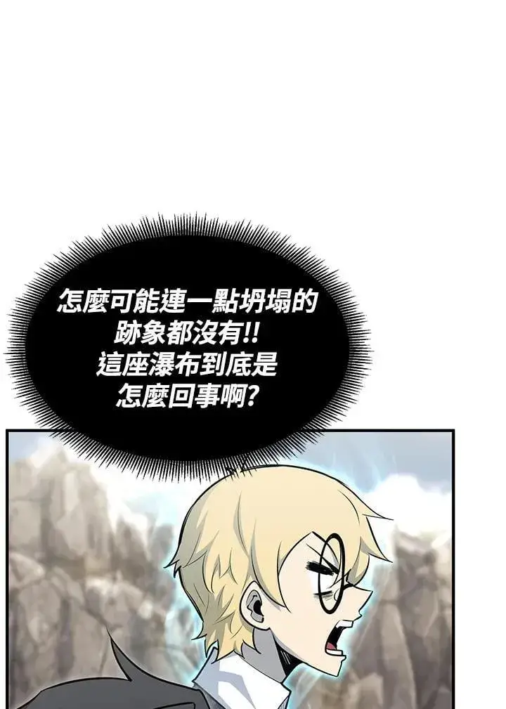 《转世定律》第91话图24