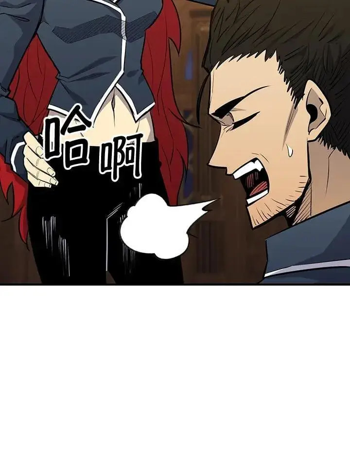 《转世定律》第91话图46