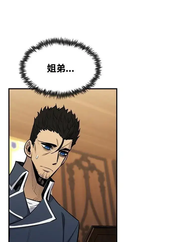 《转世定律》第91话图47