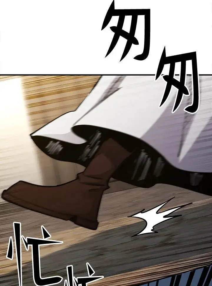 《转世定律》第91话图51