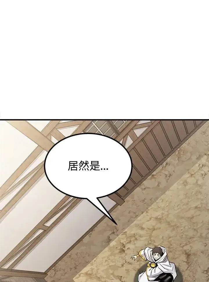 《转世定律》第91话图55