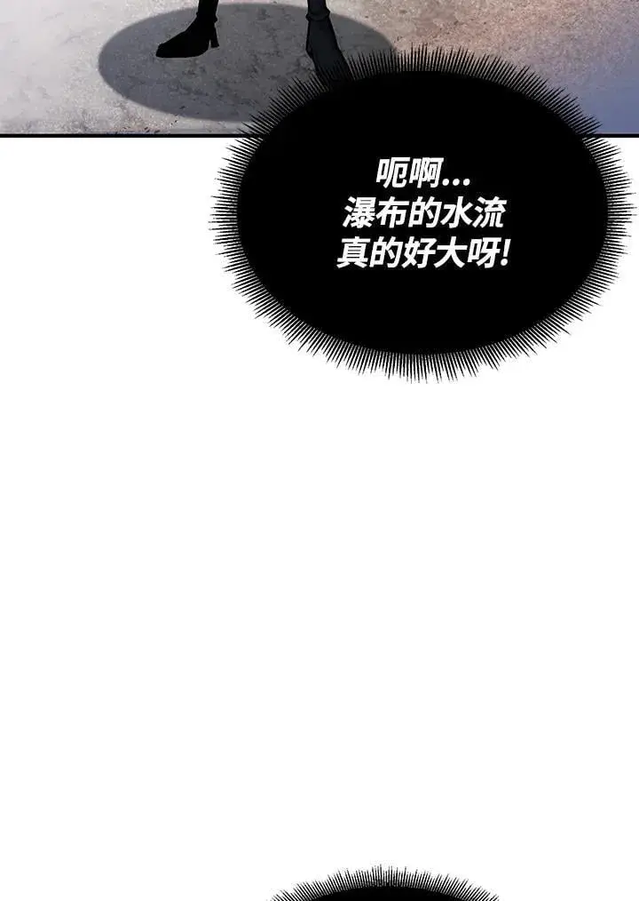 《转世定律》第91话图6