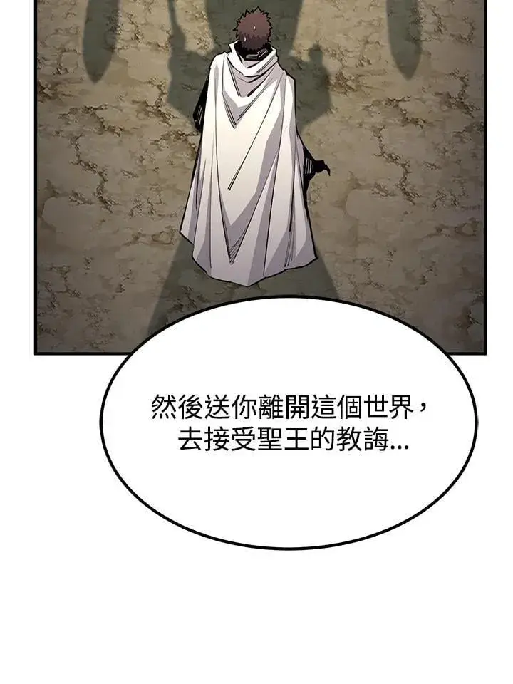 《转世定律》第91话图64
