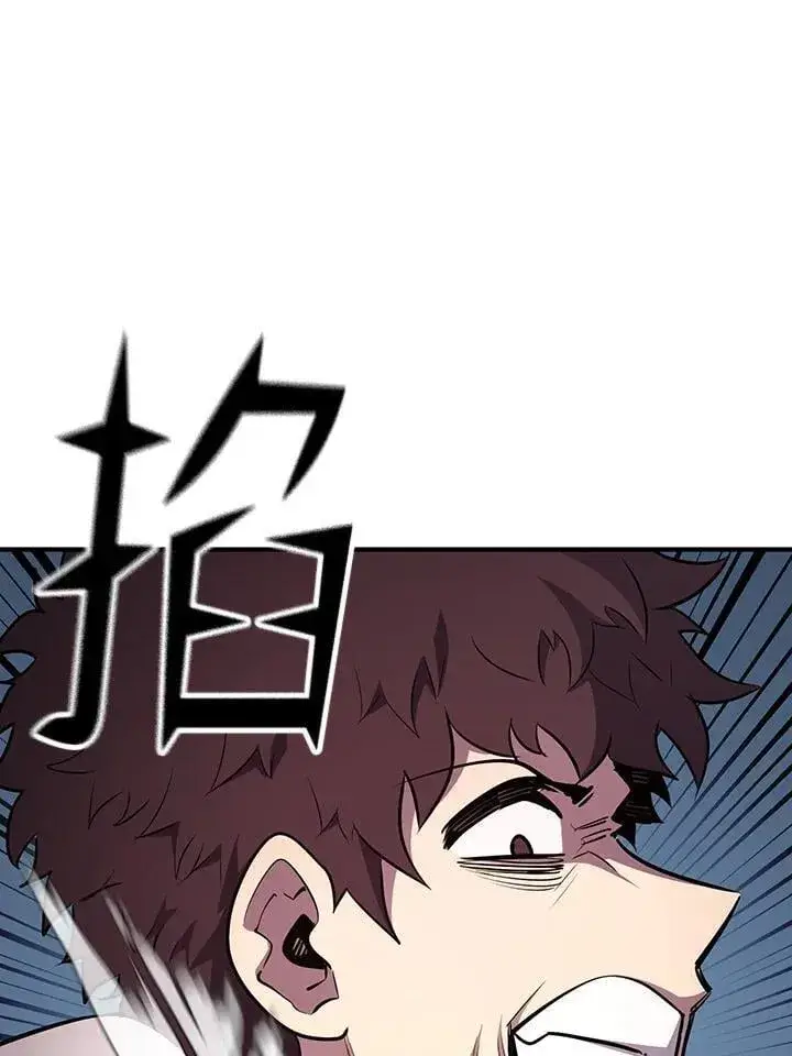 《转世定律》第91话图65