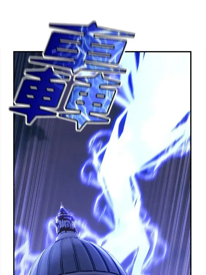 《转世定律》第91话图70