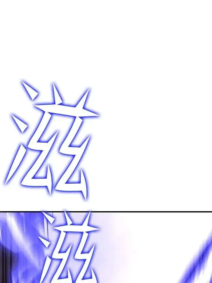 《转世定律》第91话图72