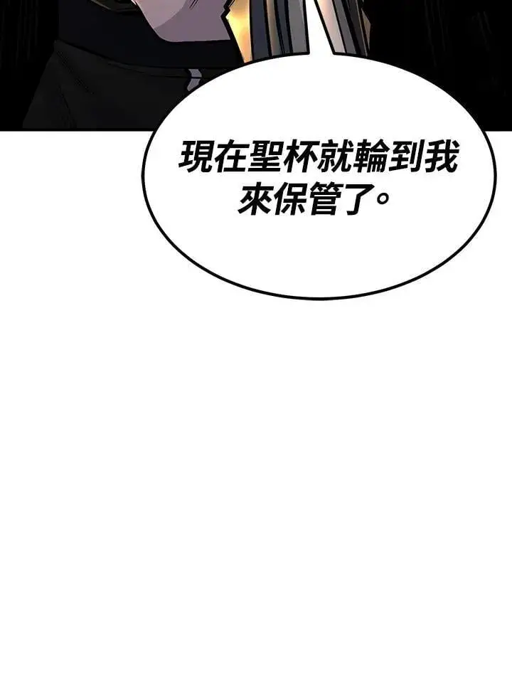 《转世定律》第91话图84