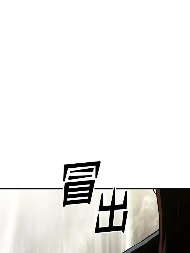 《转世定律》第91话图85