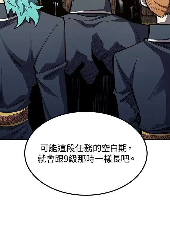 《转世定律》第91话图96