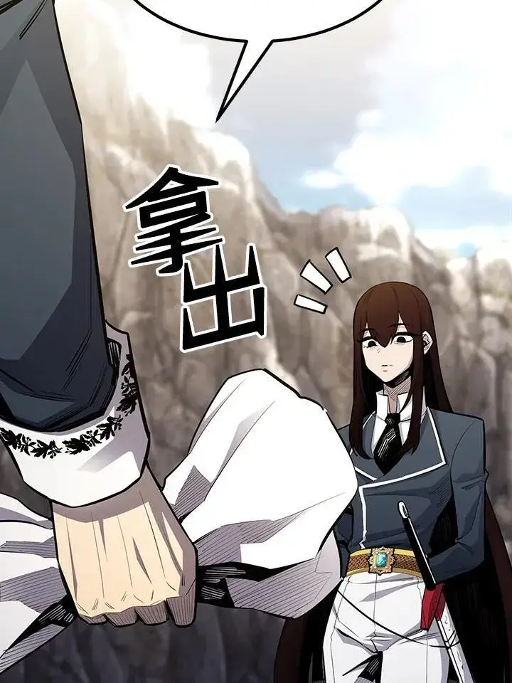 《转世定律》第91话图98