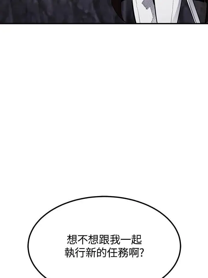 《转世定律》第91话图99