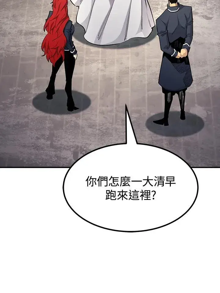 《转世定律》第92话图102