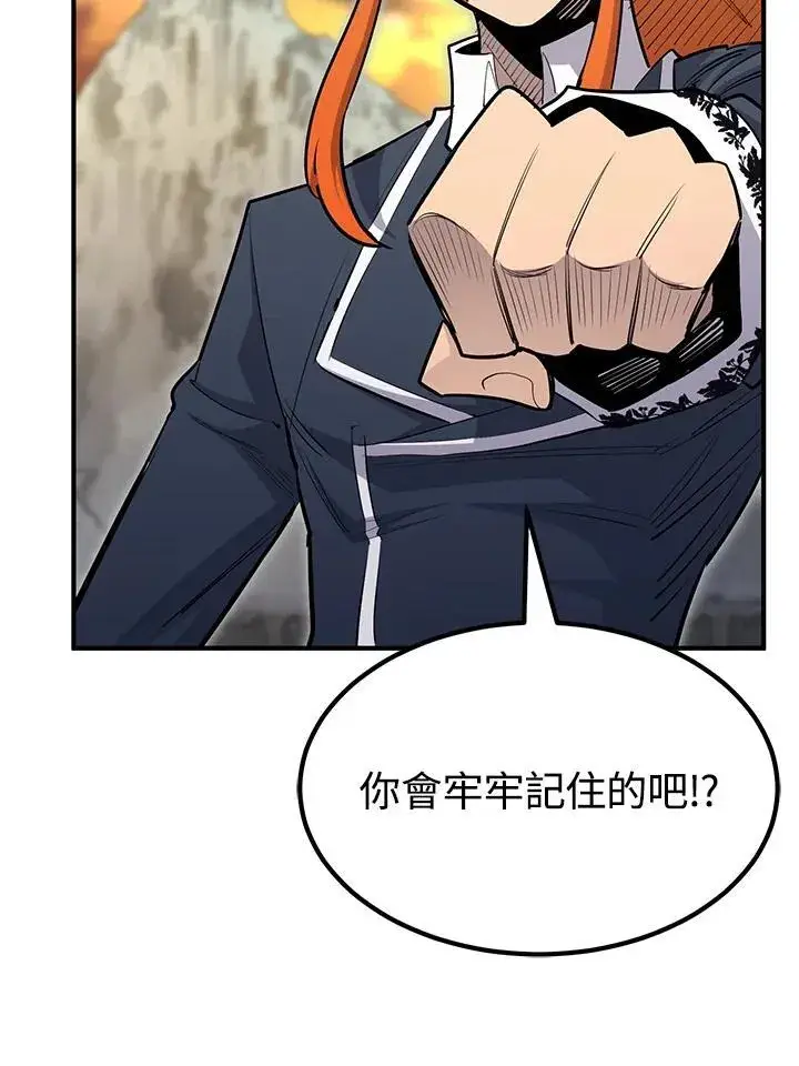 《转世定律》第92话图111