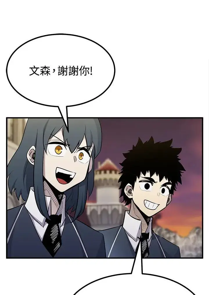 《转世定律》第92话图112