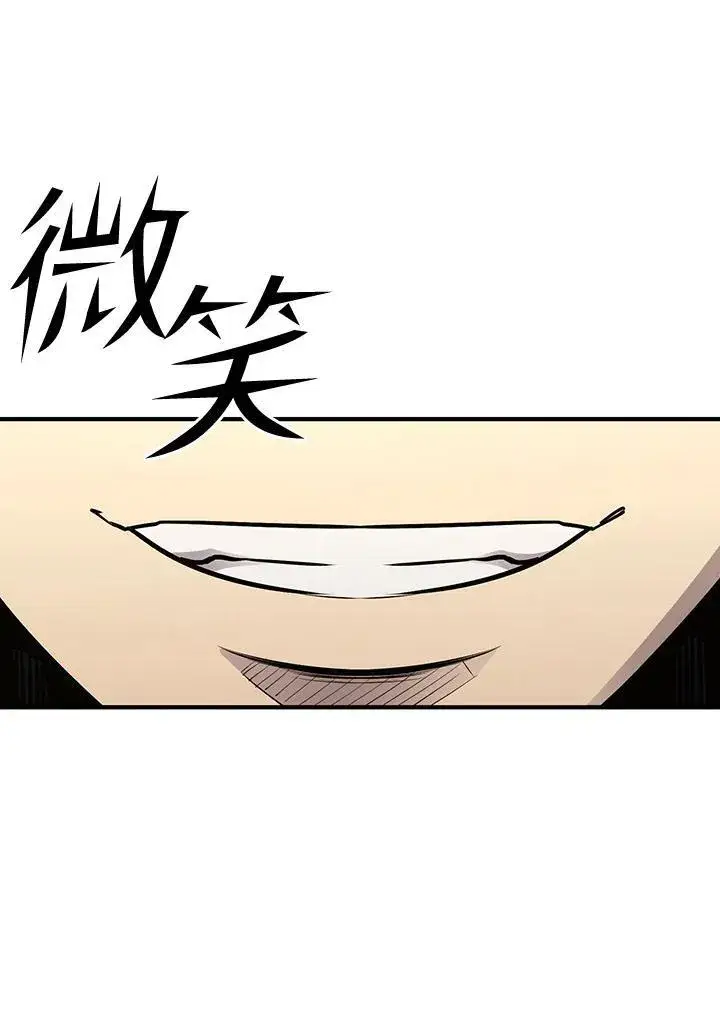 《转世定律》第92话图115