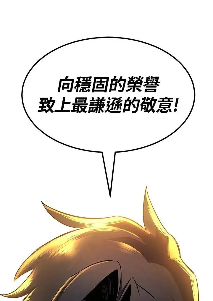 《转世定律》第92话图116