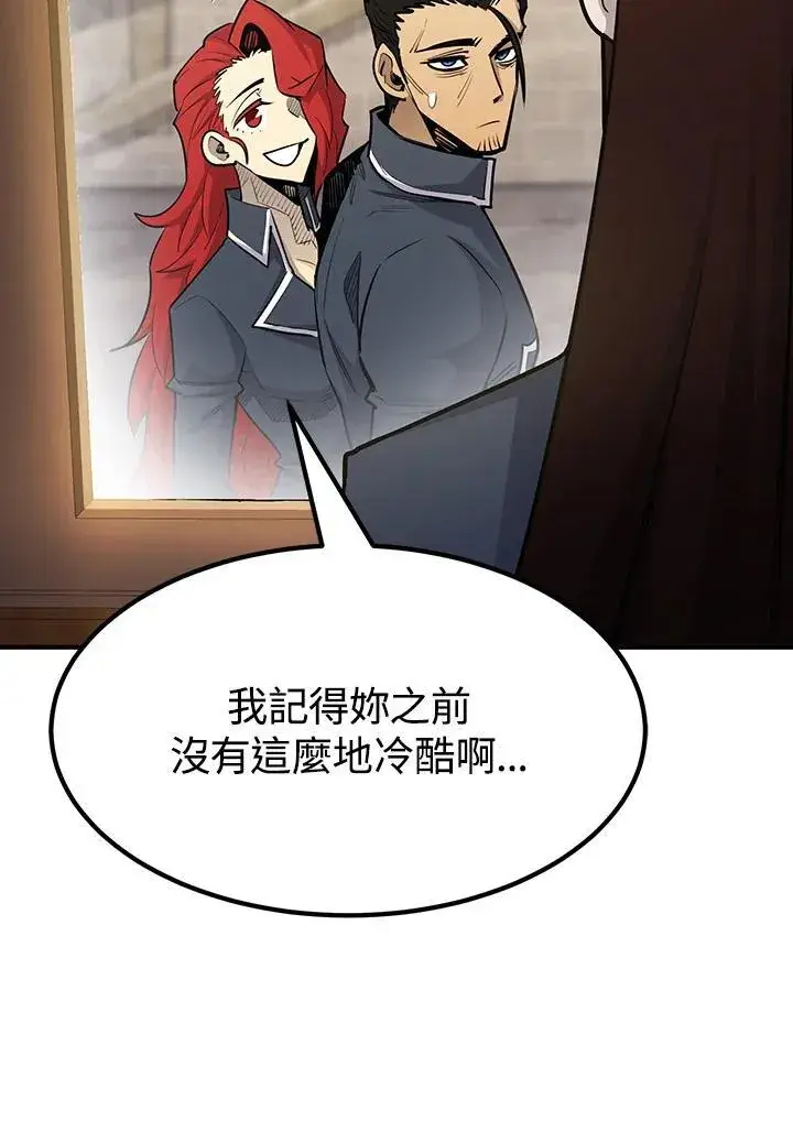 《转世定律》第92话图122