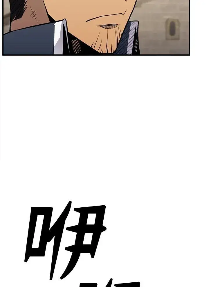 《转世定律》第92话图128