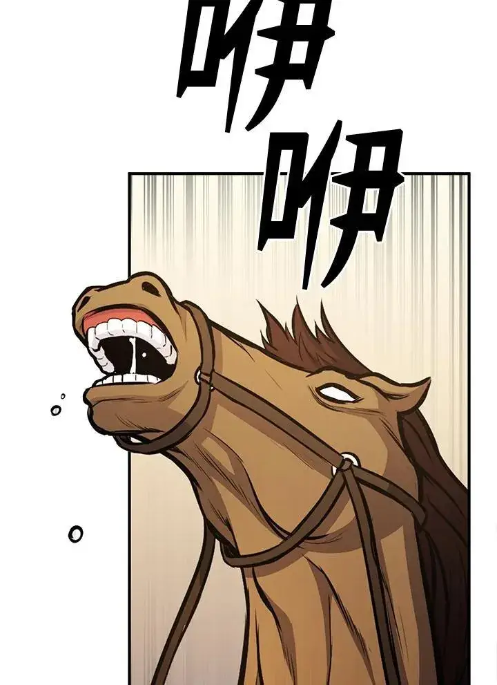 《转世定律》第92话图129