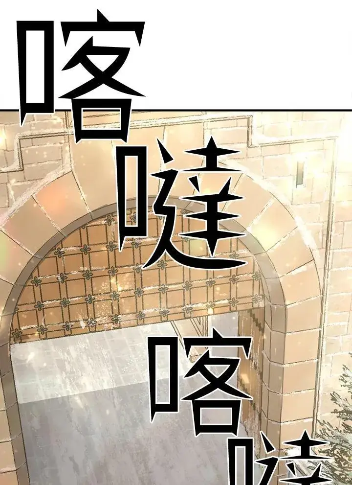 《转世定律》第92话图131