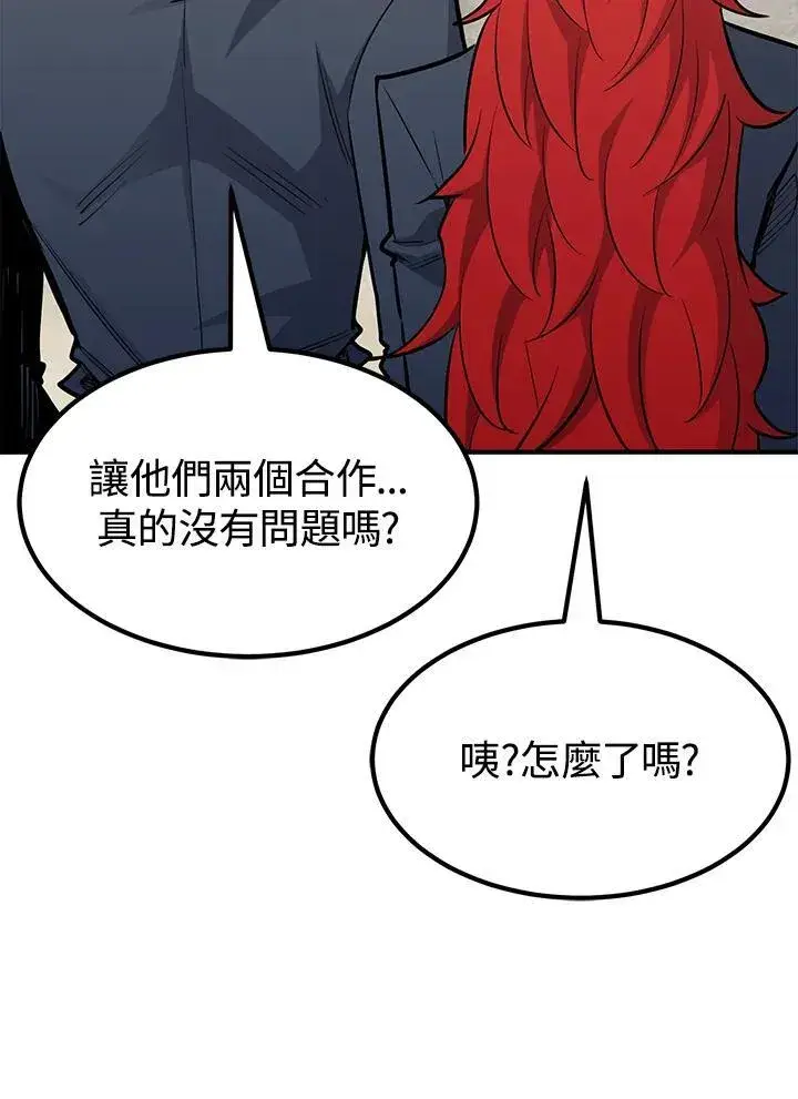 《转世定律》第92话图135