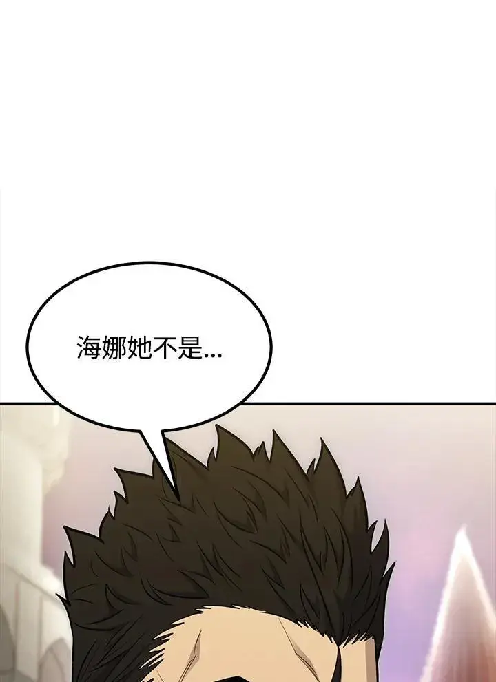 《转世定律》第92话图136