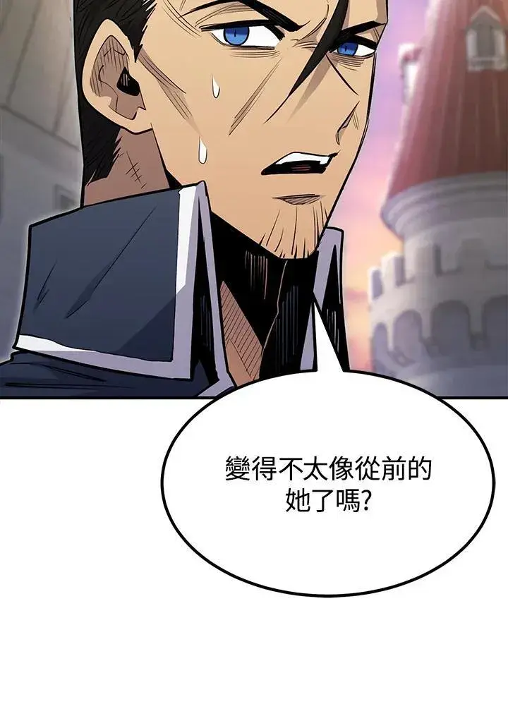 《转世定律》第92话图137