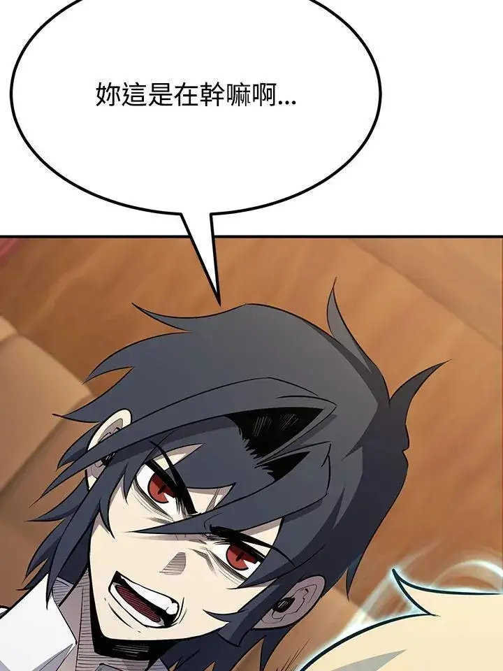 《转世定律》第92话图158