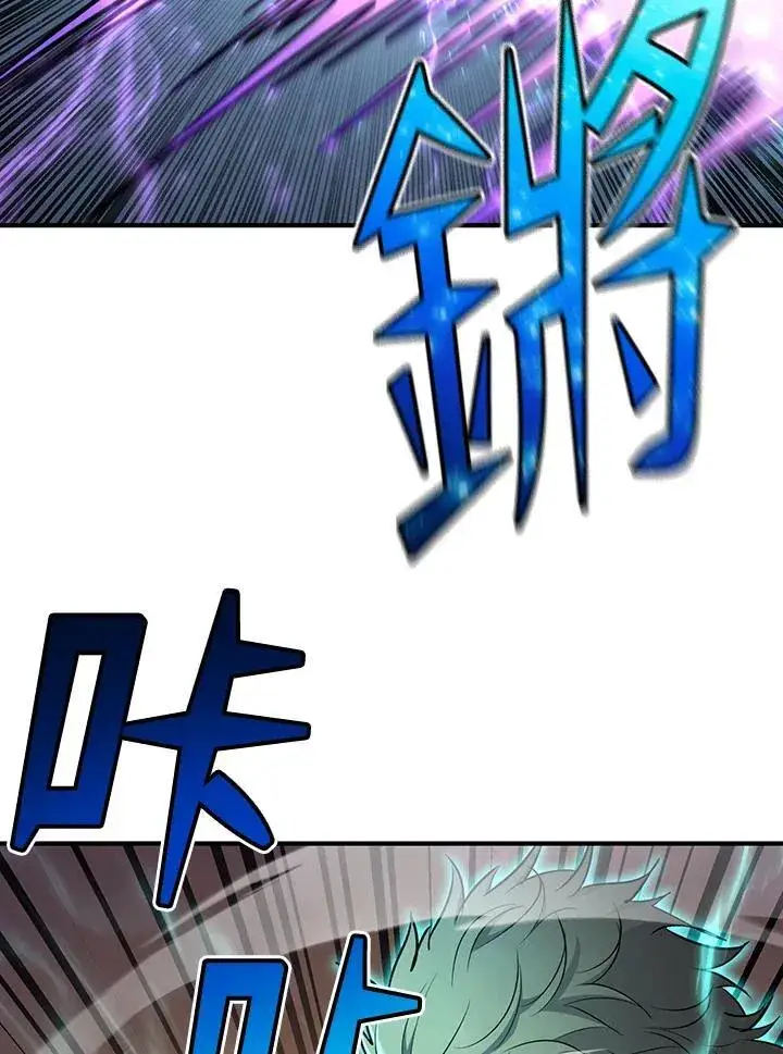 《转世定律》第92话图2