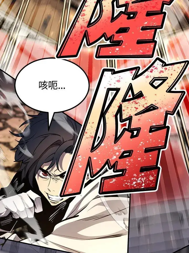 《转世定律》第92话图25