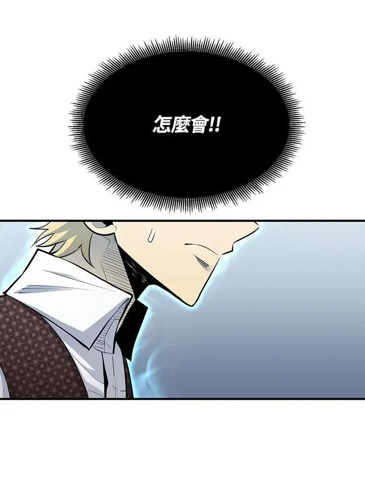 《转世定律》第92话图37