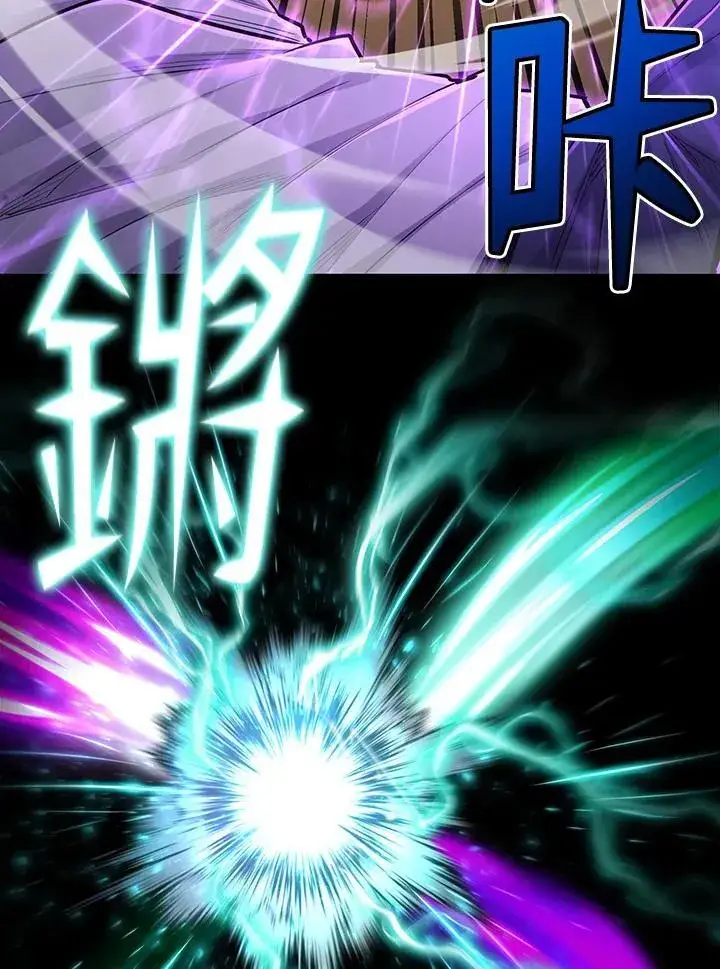 《转世定律》第92话图4
