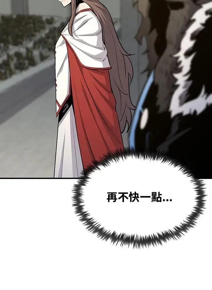 《转世定律》第92话图45