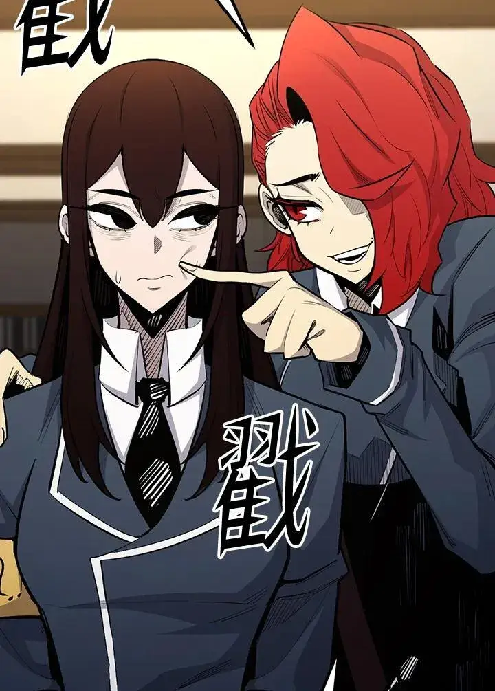《转世定律》第92话图64