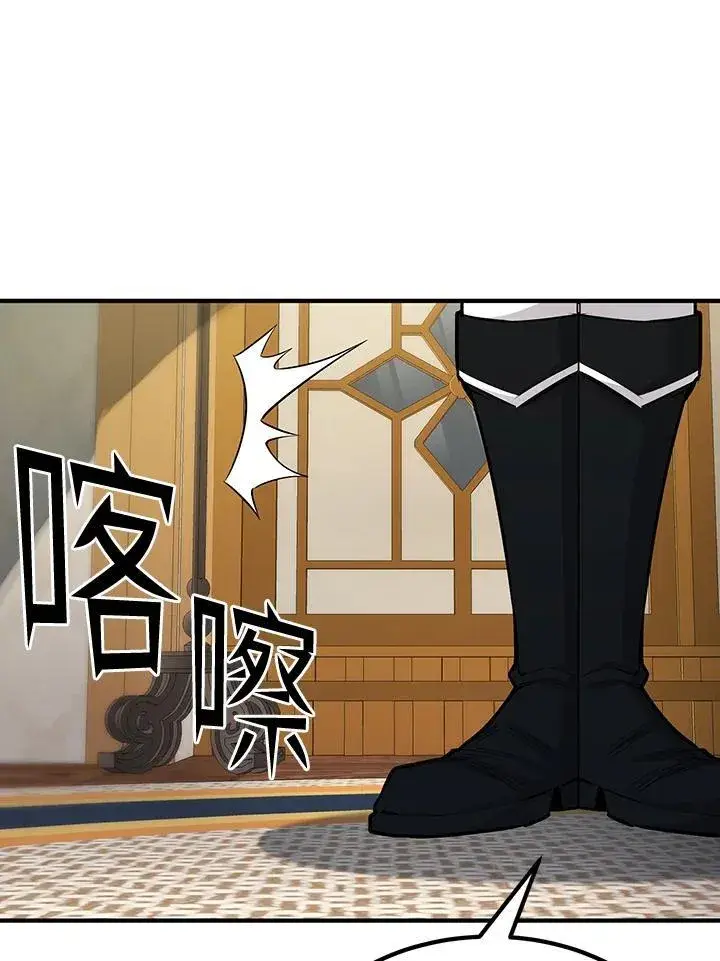 《转世定律》第92话图71