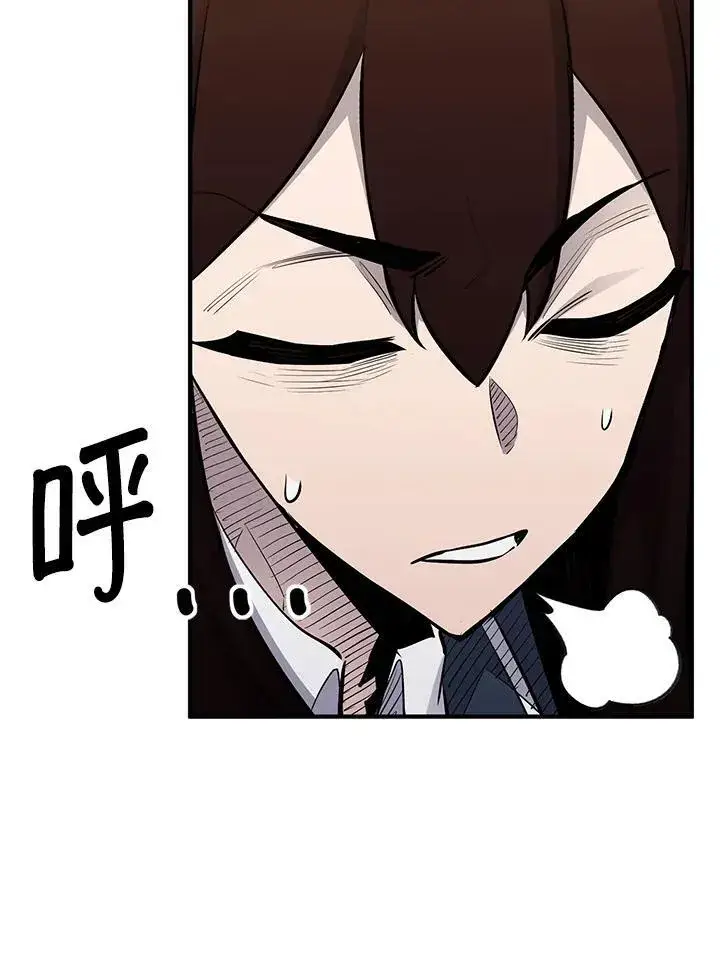 《转世定律》第92话图78