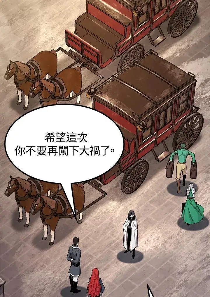 《转世定律》第92话图86