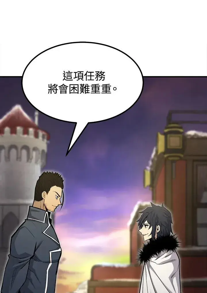 《转世定律》第92话图88