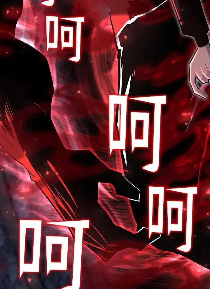 《转世定律》第94话图100