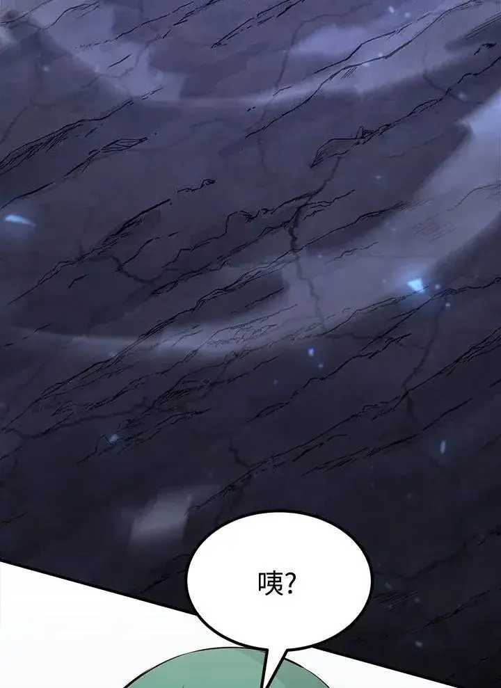 《转世定律》第94话图110