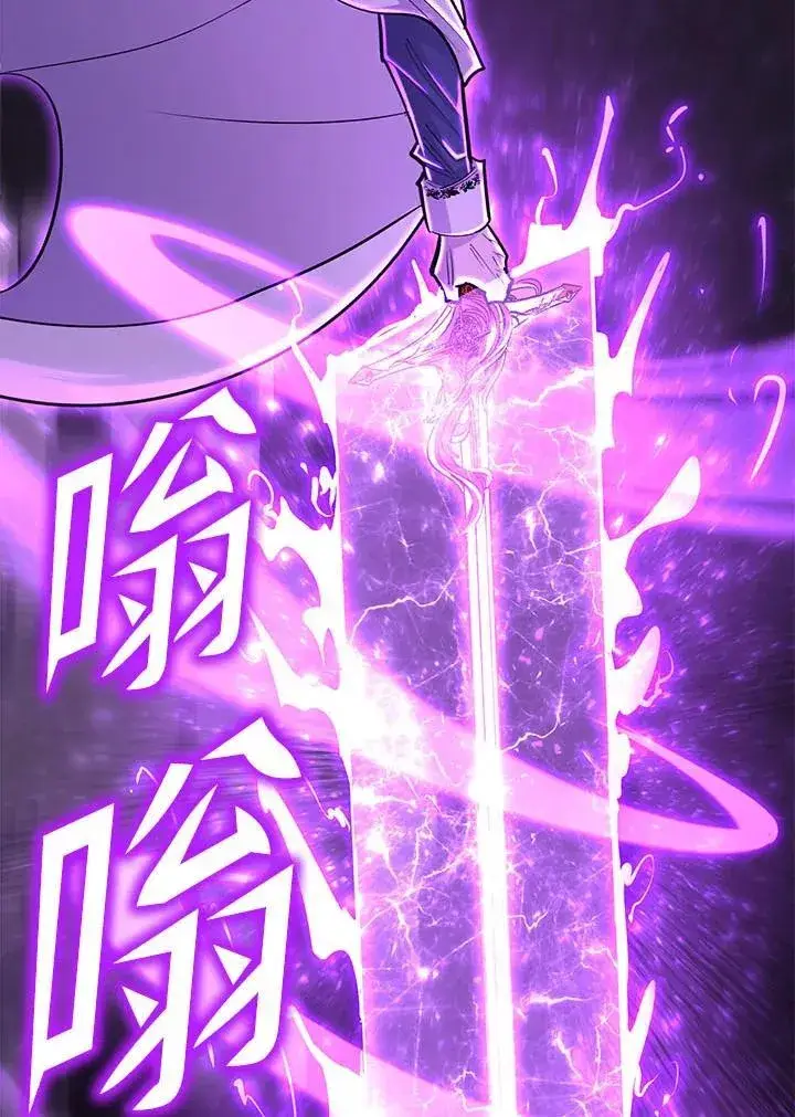 《转世定律》第94话图115