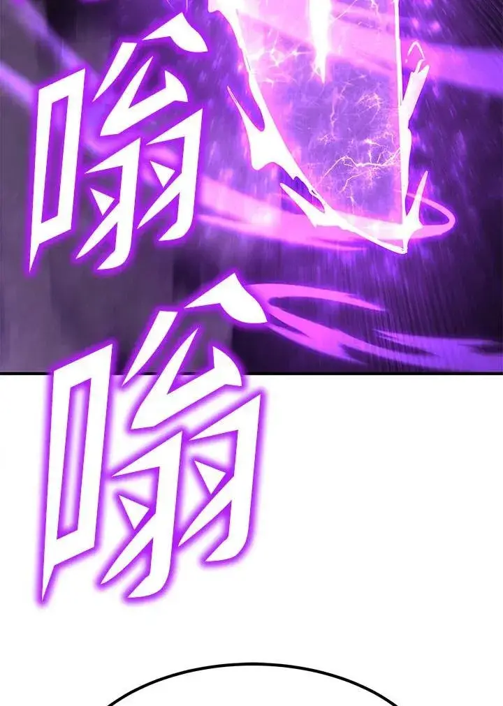 《转世定律》第94话图116