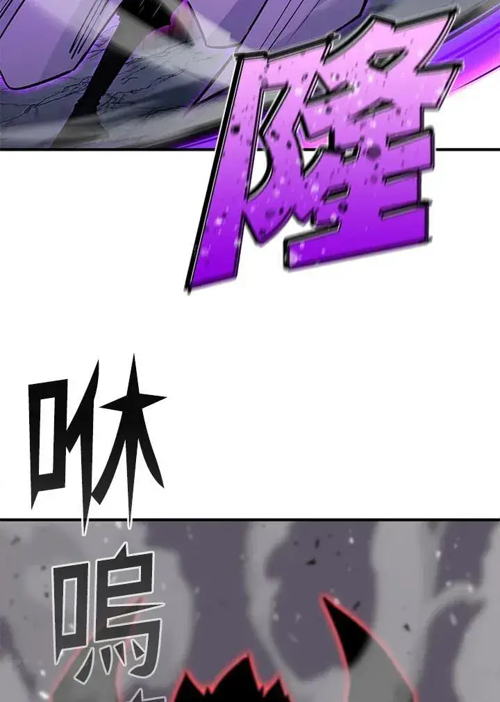 《转世定律》第94话图119