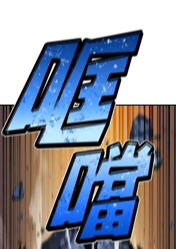 《转世定律》第94话图125