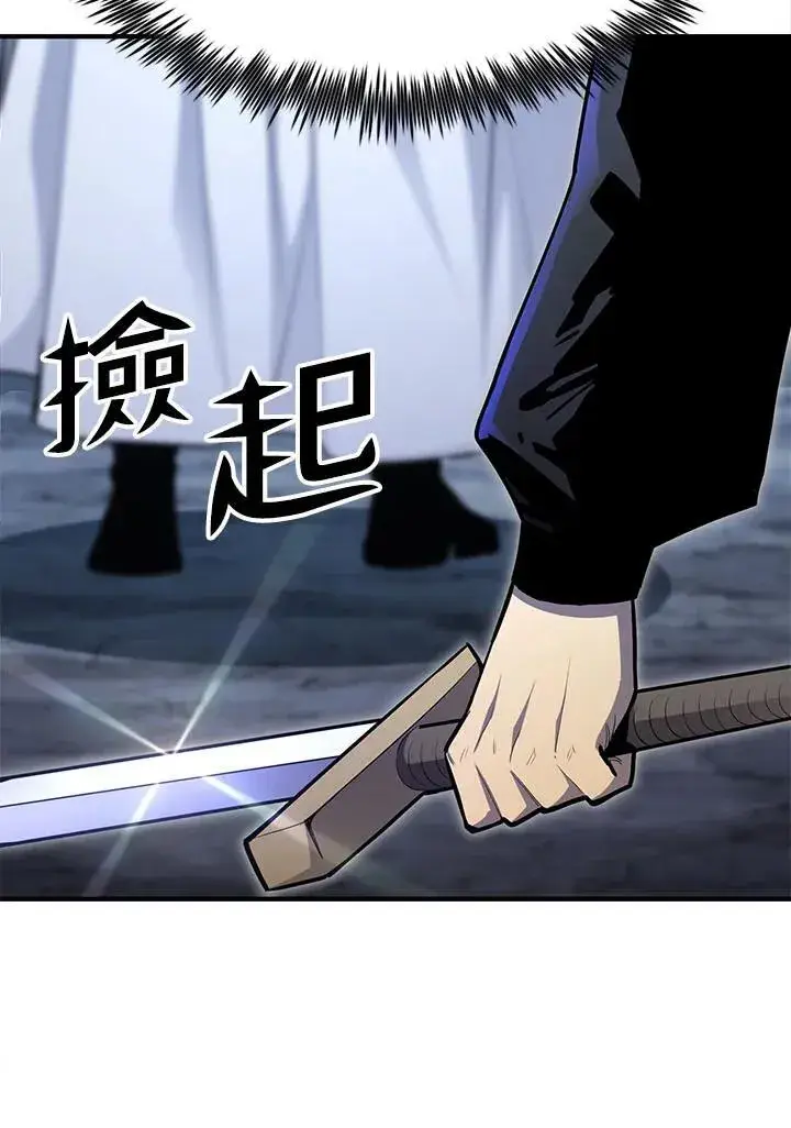 《转世定律》第94话图137