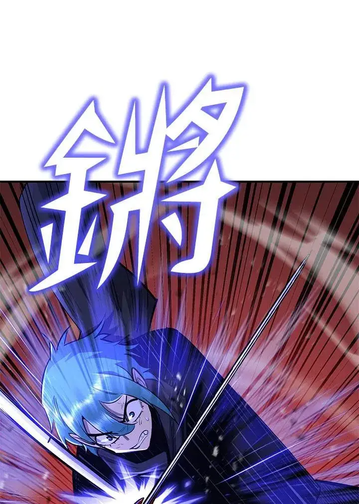 《转世定律》第94话图138