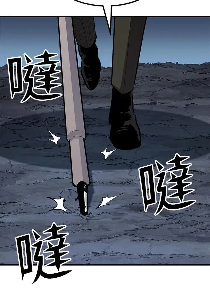 《转世定律》第94话图146