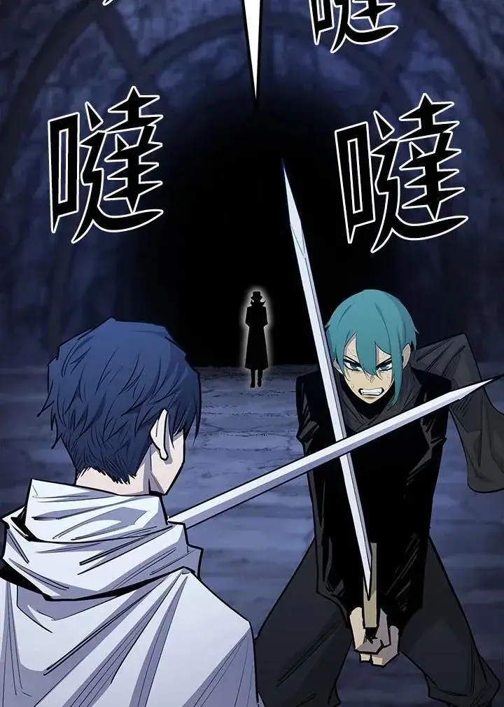 《转世定律》第94话图148