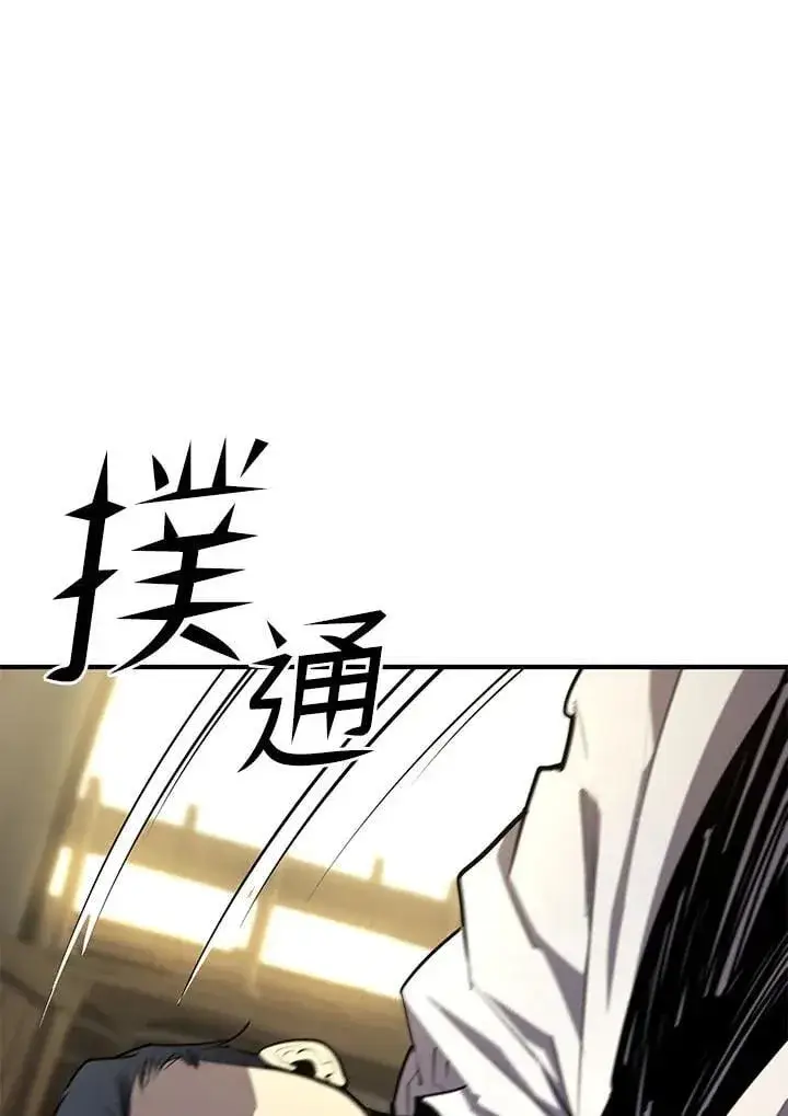 《转世定律》第94话图19
