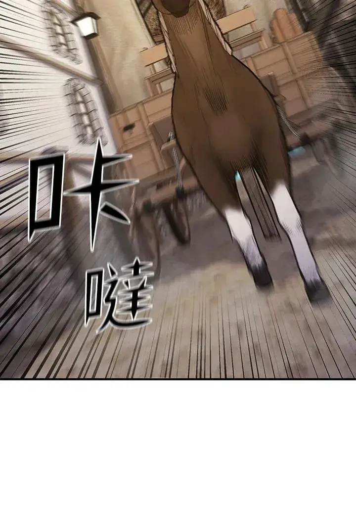 《转世定律》第94话图28